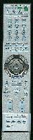 RMYD002,147932712,SONY remote control