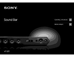 Sony SA-ST7 Audio System Operating Manual