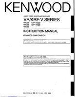 Kenwood VR305 Audio/Video Receiver Operating Manual