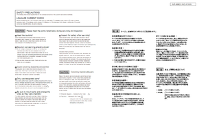 Denon AVR-4806CI AVC-A11XVA X0287 (215 pages) Audio/Video Receiver Service Manual