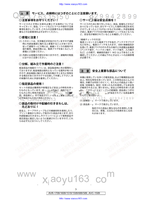 Denon AVR-1709 AVR-1609 AVR-1519 AVR-1509 AVR-689 AVR-589 AVC-1509 (149 pages) Audio/Video Receiver Service Manual