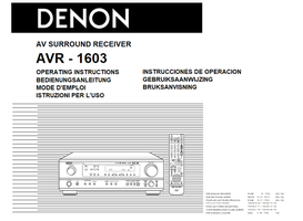 Denon AVR1603 (60 pages) Audio/Video Receiver Operating Manual