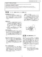 Denon AVR-1604 AVC-1580 3-CHOME 113-0034 (72 pages) Audio/Video Receiver Service Manual