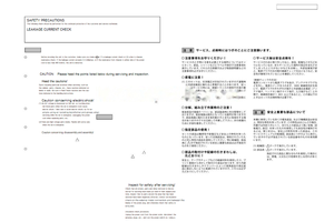 Denon AVR-1707 AVR-1507 AVR-687 AVR-587 AVR-487 (132 pages) Audio/Video Receiver Service Manual