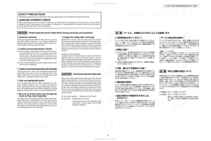 Denon AVR-1708 AVR-1508 AVR-688 AVR-588 AVR-488 AVC-1508 X0349 (326 pages) Audio/Video Receiver Service Manual