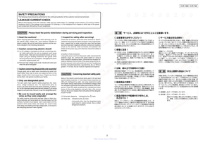 Denon AVR-1908 AVR-788 X0353 (243 pages) Audio/Video Receiver Service Manual
