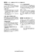 Denon AVR-1909 AVR-789 AVC-1909 X0383 (162 pages) Audio/Video Receiver Service Manual