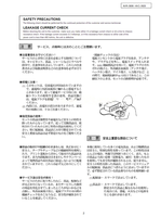 Denon AVR-3806 X0253 (123 pages) Audio/Video Receiver Service Manual