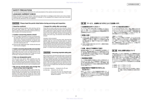 Denon AVR-4306 AVC-4320 X0264-1 (136 pages) Audio/Video Receiver Service Manual