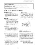 Denon AVR-1906 AVC-1620 X0239 (99 pages) Audio/Video Receiver Service Manual