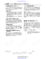 Denon AVR-1909 AVR-789 AVC-1909 X0383 (161 pages) Audio/Video Receiver Service Manual
