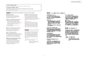 Denon DRA-F102 DRA-F102DAB (40 pages) Audio/Video Receiver Service Manual