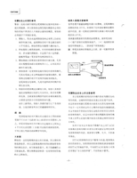 Hitachi CMT2988-981 (39 pages) TV Service Manual