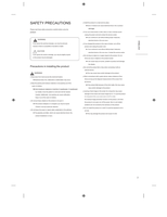 LG 24TN520S 28TN525S *MFL70520106* (20 pages) TV Operating Manual