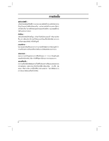 LG CW62A 212903 29FG1 38289U0579Y REV03 (65 pages) TV Operating Manual