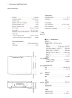 Marantz CD6003 90M23DW855010 (57 pages) Audio/Video Receiver Service Manual