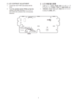 Marantz CDR310 (47 pages) Recording Equipment Service Manual