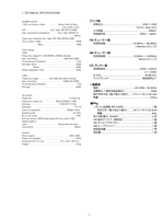 Marantz CR710 (28 pages) Amplifier Service Manual