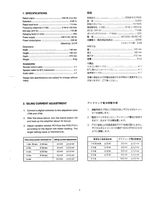 Marantz MA700 74MA700 51149 400885010 (16 pages) Amplifier Service Manual