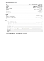 Marantz MD710 (17 pages) Recording Equipment Service Manual