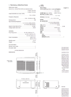 Marantz MM8003 90M47CW855010 (84 pages) Amplifier Service Manual
