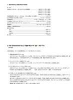Marantz 02AS855010 (15 pages) Amplifier Service Manual