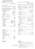 Marantz PM-11S1 90M04AJ855010 (71 pages) Amplifier Service Manual