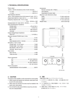 Marantz PM-11S2 90M04AJ855020 (91 pages) Amplifier Service Manual