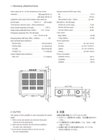 Marantz S0402-0V04DM DG1111 PM-15S2 (72 pages) Amplifier Service Manual