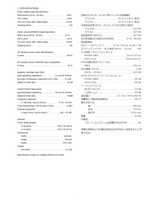 Marantz PM7000 PM8000 22011 (29 pages) Amplifier Service Manual