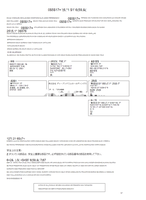 Marantz 6HUYLFH 0DQXDO 3OHDVH 9LRODWRUV (66 pages) Amplifier Service Manual