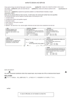 Marantz X0435V02DM DG0911 SR6004 90M27DW855020 (79 pages) Audio/Video Receiver Service Manual