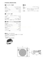 Marantz TT-15S1 90M31BW855010 (16 pages) Amplifier Service Manual
