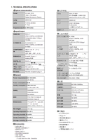 Marantz VP8600 90M20AV855010 (22 pages) Audio/Video Receiver Service Manual