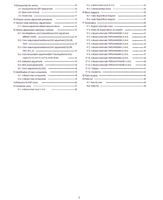 Panasonic MTNC030623C1 CT-24SL14J CT-24SL14UJ CT-27SL14J CT-27SL14UJ (52 pages) TV Service Manual