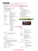 Philips 26TA2800 32TA2800 040407 17051 (91 pages) TV Service Manual