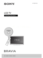 Sony KDL-55HX850 46HX850 40HX850 (28 pages) TV Operating Manuals Sony KDL-55HX850 46HX850 40HX850 (28 pages) TV Operating Manuals