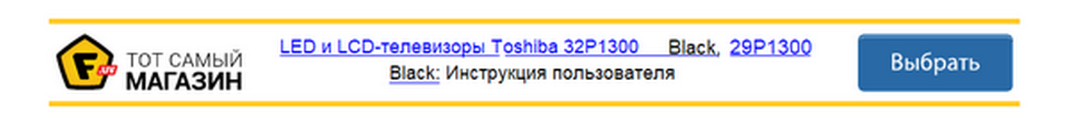 Toshiba 32P1300 29P1300 (26 pages) TV Operating Manuals Toshiba 32P1300 29P1300 (26 pages) TV Operating Manuals