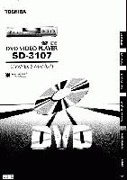 Toshiba SD3107 ser3107 DVD Player Operating Manual