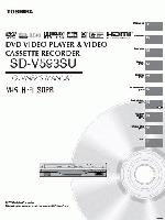 Toshiba SDv593 SDv593su Consumer Electronics Operating Manual